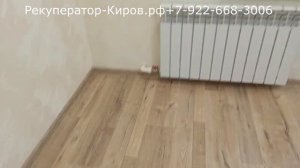 Рекуператор VENTini Апрель 23г  Киров