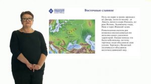 2 2 Древнерусское государство: особенности политического и социального строя