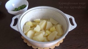 Пирожки печеные на кефире без дрожжей. Удачный рецепт. Пирожки с картошкой #пирожки