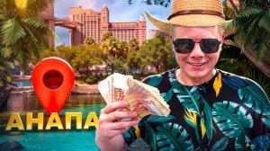обзор отеля моря