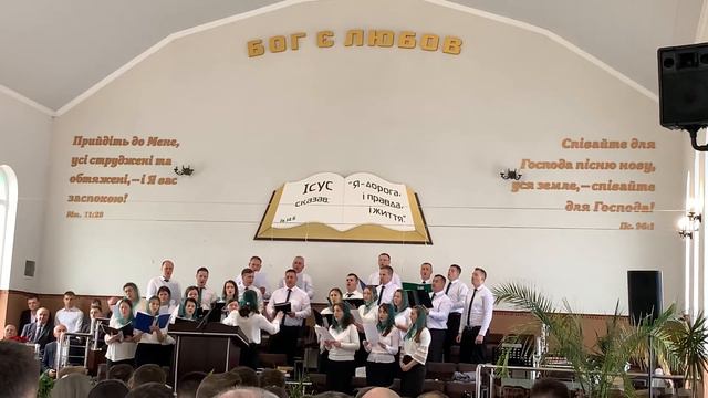 «Спит спокойно Вифлеем, Но горит небес простор» , старший хор ЦХВЄП с.Олександрія , Різдво , 07.01. смотреть онлайн