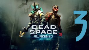 Прохождение Dead Space 3 DLC Пробуждение. Глава 3/3 - Погибель