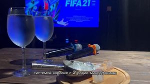 VIP - комната