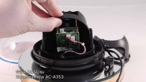 Купольная аналоговая камера ActiveCam AC-A353