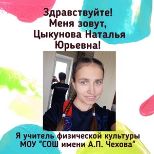 Ритмика, как средство развития координационных способностей у младших школьников.