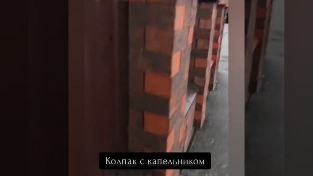 Полимерный,Полимерно-песчаные,полимер композитные колпаки и парапеты на забор с капельником.