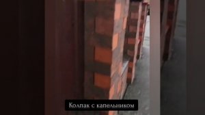Полимерный,Полимерно-песчаные,полимер композитные колпаки и парапеты на забор с капельником.
