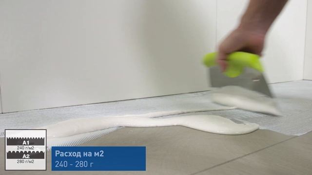 UZIN KE 66 | Армированный волокном «мокрый» клей смотреть онлайн