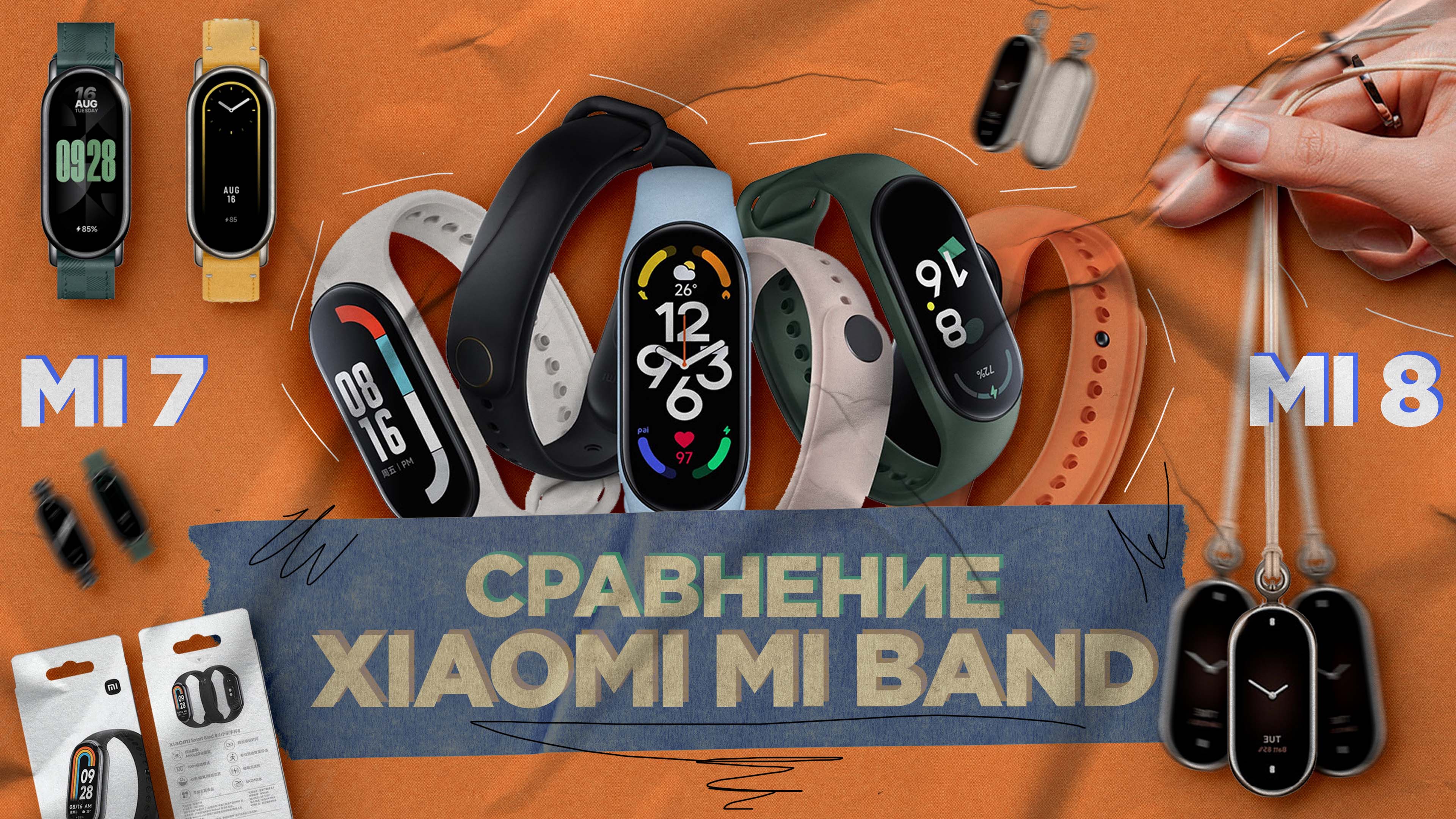 Mi band 8 разница. Mi Band 8 Gold. Ми банд 8. Цвета mi Band 8. Ми банд 8 коробка.