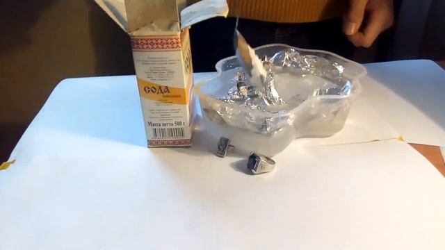 Как БЫСТРО отбелить серебро в домашних условиях. смотреть онлайн