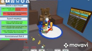 Супер код на 70000000 мёда !!!/Roblox/Роблокс/би сварм симулятор/bee swarm simulator/симулятор пчёл