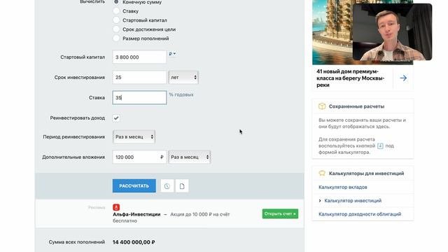 Что выгоднее снимать или купить квартиру?! #инвестиции #квартира #недвижимость #пассивныйдоход