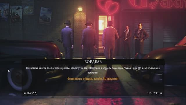 Mafia 2: Definitive Edition, Joe's Advantures - RTX 3050, i5 12400F