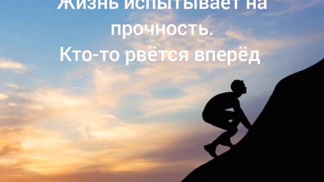 Душевные, мудрые, красивые слова#душевно #мудрость #мудрыеслова #мудрыемысли #красивыеслова