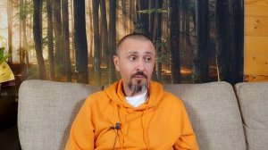 Чувство неопределённости. Подделка Сути. Сатсанг с Андреем Тирса, 25.07.2023