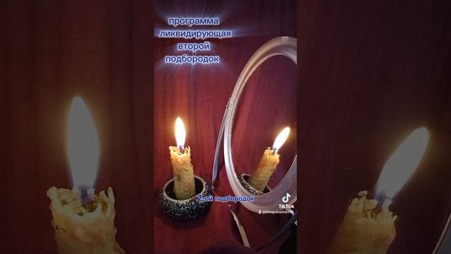 от второго подбородка
программа ликвидирующая второй подбородок