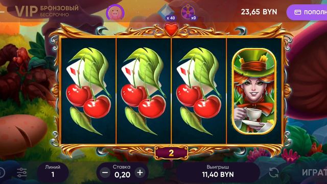 белбет, удача белка наша любимая смотреть онлайн