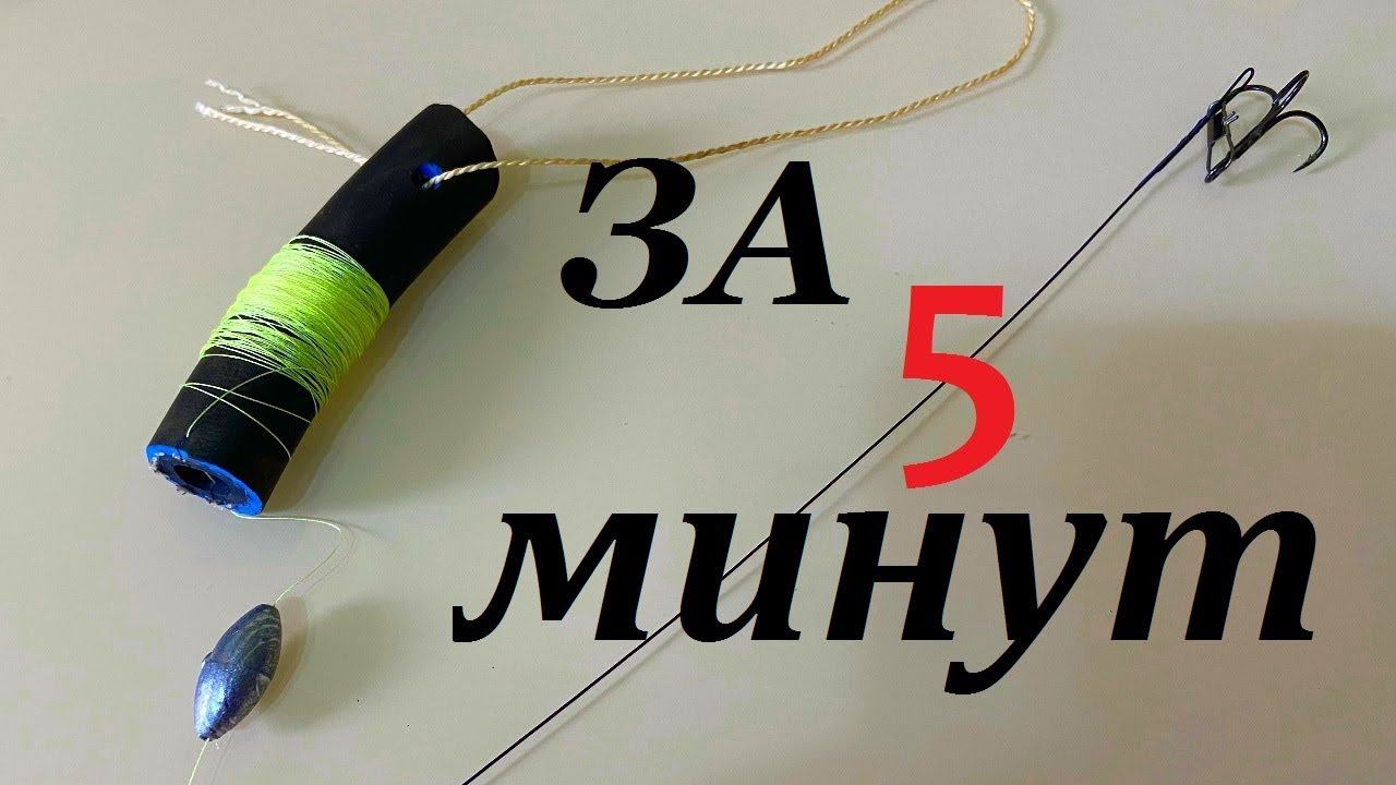 ЖЕРЛИЦАСАМОЛОВКА на ХИЩНИКА. БЫСТРО и ЭФФЕКТИВНО. Изготовление жерлицы.