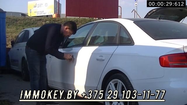 Как открыть Ауди А4 без ключа