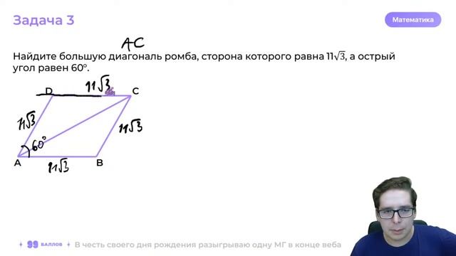 ПЛАНИМЕТРИЧЕСКИЕ ЗАДАЧИ | МАТЕМАТИКА 10 КЛАСС | ЕГЭ 2022 смотреть онлайн