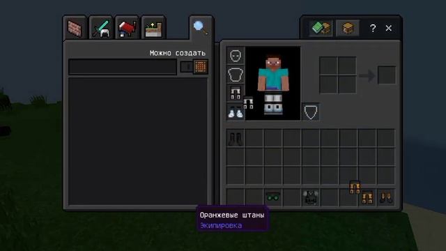 МОД НА НОВУЮ БРОНЮ В МАЙНКРАФТ ПЕ | TECHGUNS FOR MCPE | ТЕЧГНАС НА ТЕЛЕФОН! смотреть онлайн