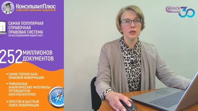 БЛАНК СТРОГОЙ ОТЧЕТНОСТИ. ККТ: ПОПРАВКИ, ЧЕКИ, БСО смотреть онлайн