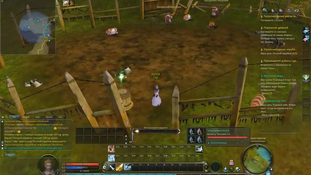 AION [ВОЛШЕБНИК] ► Первые миссии ►#3 смотреть онлайн