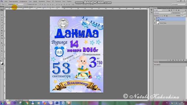 Как работать с мокапом метрики смотреть онлайн