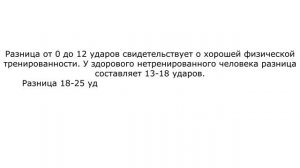 ВЫПОЛНЕНИЕ ФУНКЦИОНАЛЬНЫХ ПРОБ И ТЕСТОВ | ВСЕРОССИЙСКАЯ ОЛИМПИАДА ПО ФИЗИЧЕСКОЙ КУЛЬТУРЕ