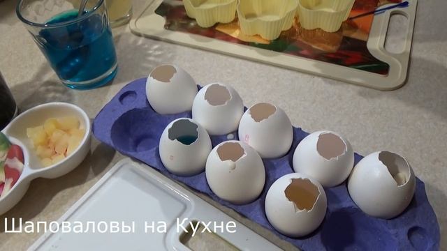 Пасхальные яйца сладкие.