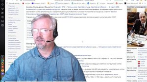 Версия Вадима Скибинского и прессконференция в Екб