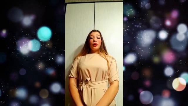 За жизнь тебя благодарю С днем матери