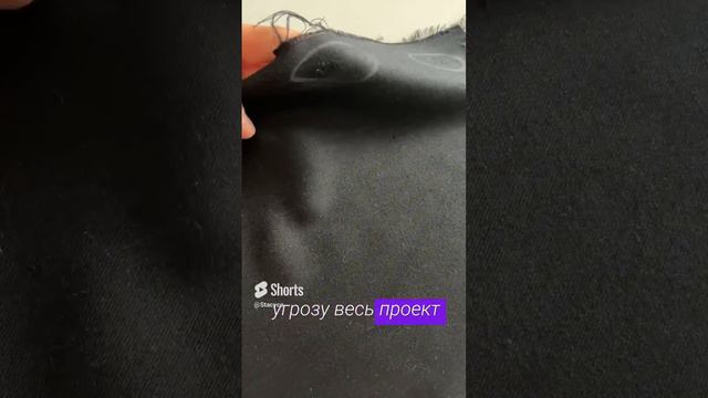 Из брюк сделала жилет | апсайклинг