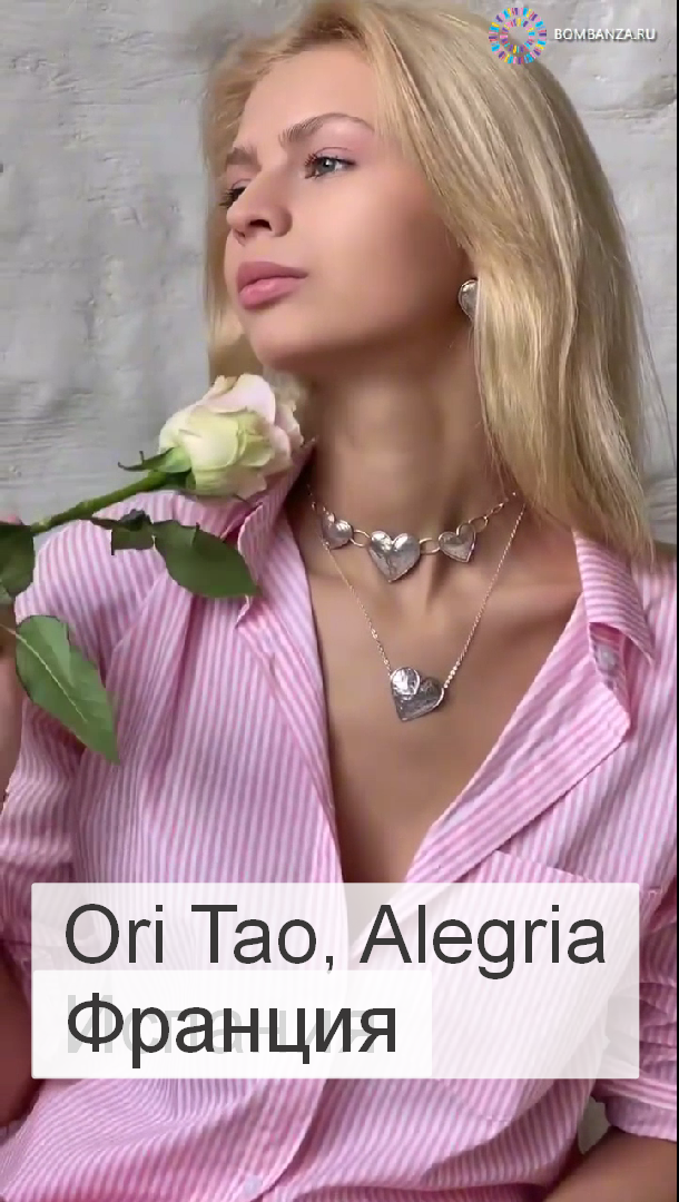 Украшения Ori Tao из коллекции Alegria