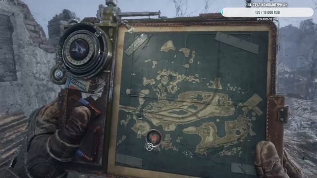 Прохождение Metro Exodus (часть 2)