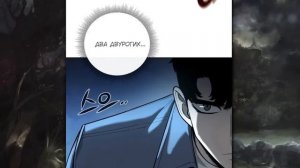 Озвучка манги | Факультет зачистки подземелий | 1-45 Главы | 1 Сезон