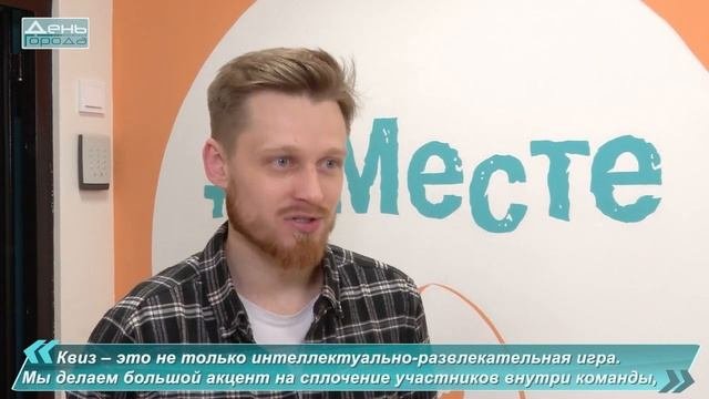 Квизы для школьников и студентов