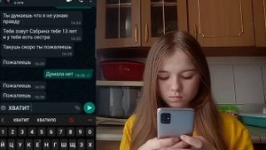 ПЕРЕПИСКА С КУКЛОЙ КАЯКИ! МНЕ СТРАШНО!