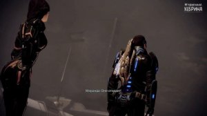 Прохождение Mass Effect 2 - Часть 14 - Уильямс