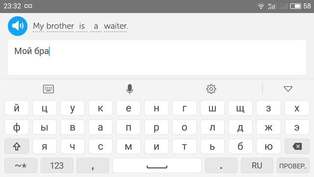 Duolingo Английский язык. Професии（адаптированный урок）
