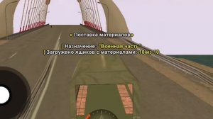 ПЕРЕВОЗКА БОЕПРИПАСОВ! БУДНИ СОЛДАТА В АРМИИ НА БЛЕК РАШЕ - Black Russia(блек раша армия)