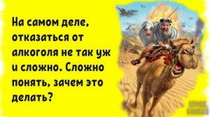 Вечер пятницы: уйти по-русски, гараж эдишн и на свои кровные #анекдоты #юмор