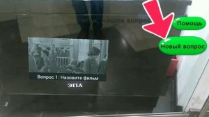 Приложение GalleryQuiz - пеший квест в Новосибирске! Квиз и квест в одном приложении!  Бесплатно!