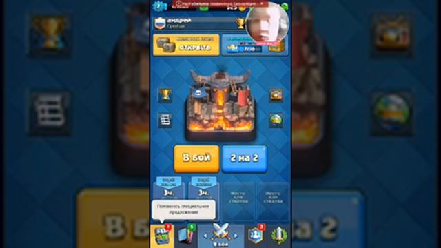 Стрим на Clash Royale смотреть онлайн