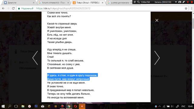 Пранк Песней (Токийский Гуль Опенинг) смотреть онлайн