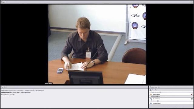 «Атомные электростанции сверхмалой мощности для прикладных и учебных целей» смотреть онлайн