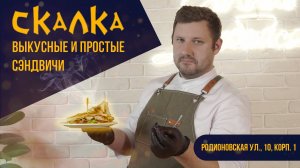 Вкусный завтрак за 5 минут | Клаб Сэндвич | Приготовление в домашних условиях !