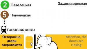 Информатор Замоскворецкой линии(Самый Новый АР и ЮРК/MT)(записано в Москве 2024)