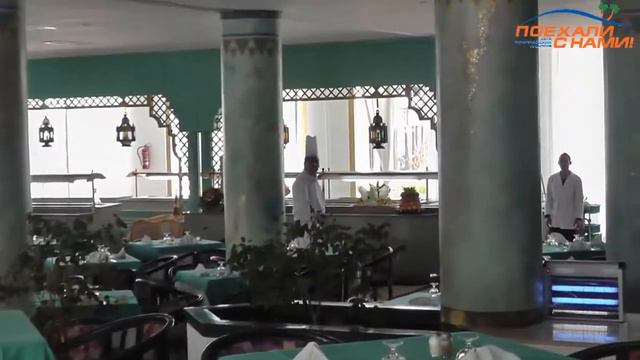 Amir Palace 5 смотреть онлайн