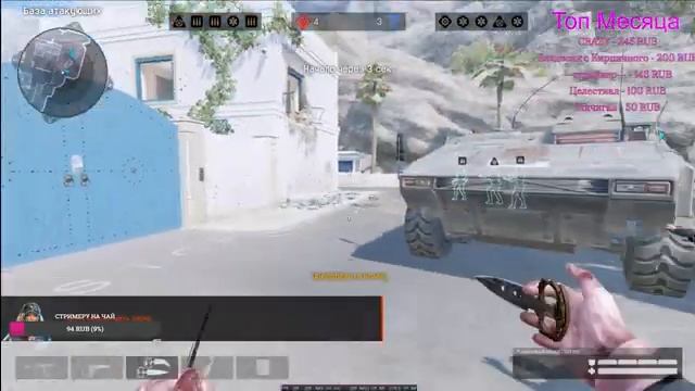 Доброе утречко✅ Надеюсь сегодня БРОНЗЫ не будет/Всем кайфа и Веселья/Стрим Warface/Стрим Варфейс смотреть онлайн